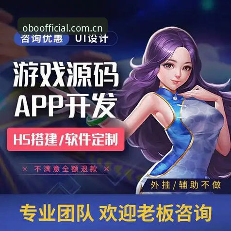 欧博体育平台2026新版使用教程：官方登录入口与注册操作全攻略
